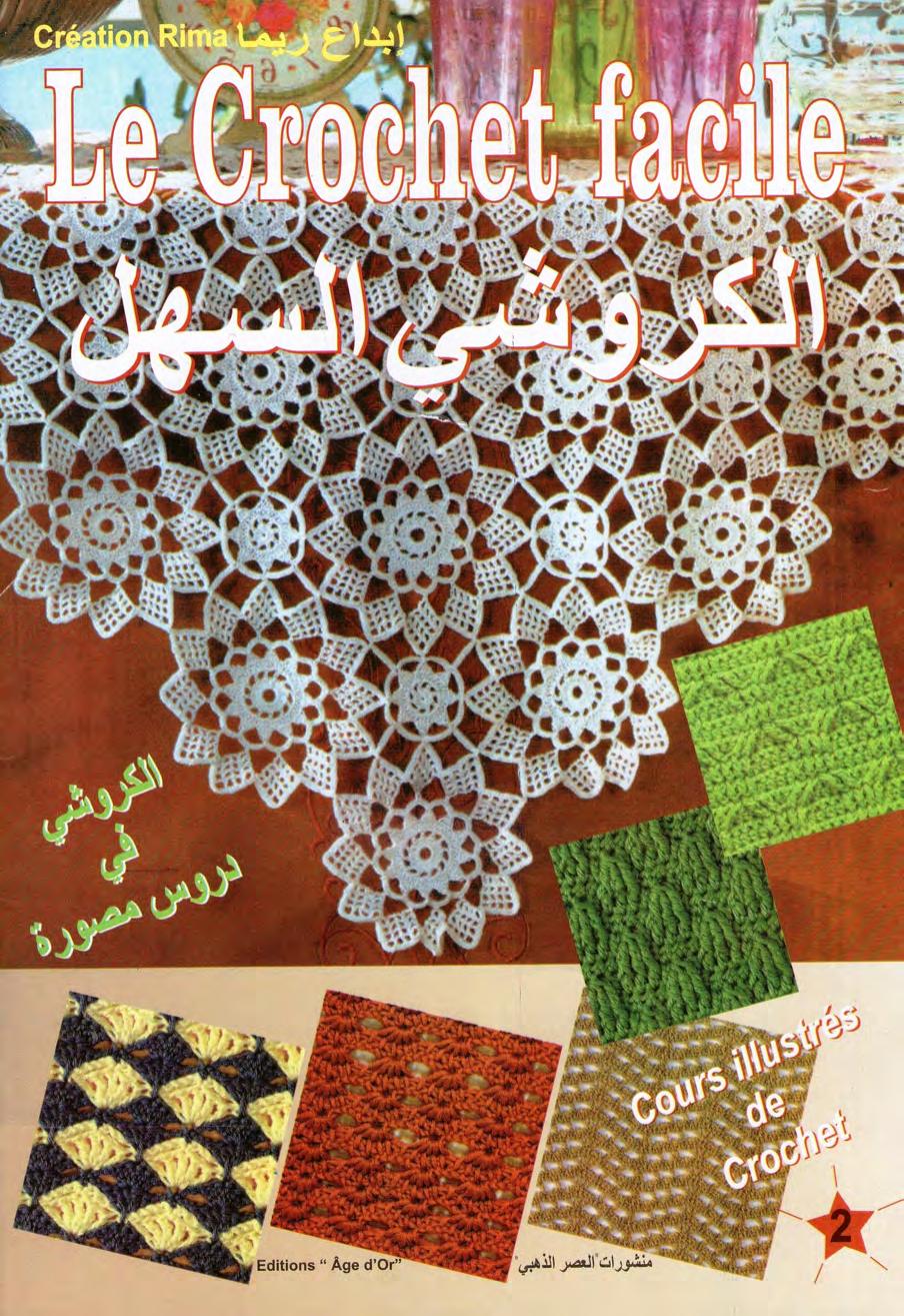 Rima Creation HS by Le crochet facile 2