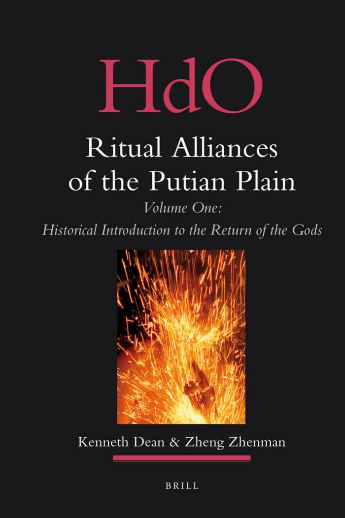 Ritual Alliances of the Putian Plain, Volume 1: Historical Introduction to the Return of the Gods by Kenneth Dean and Zheng Zhenman