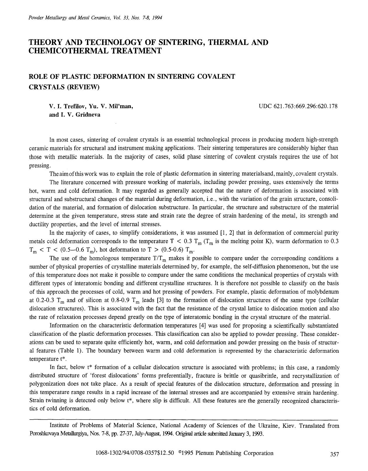 Role of plastic deformation in sintering covalent crystals (review) by Unknown