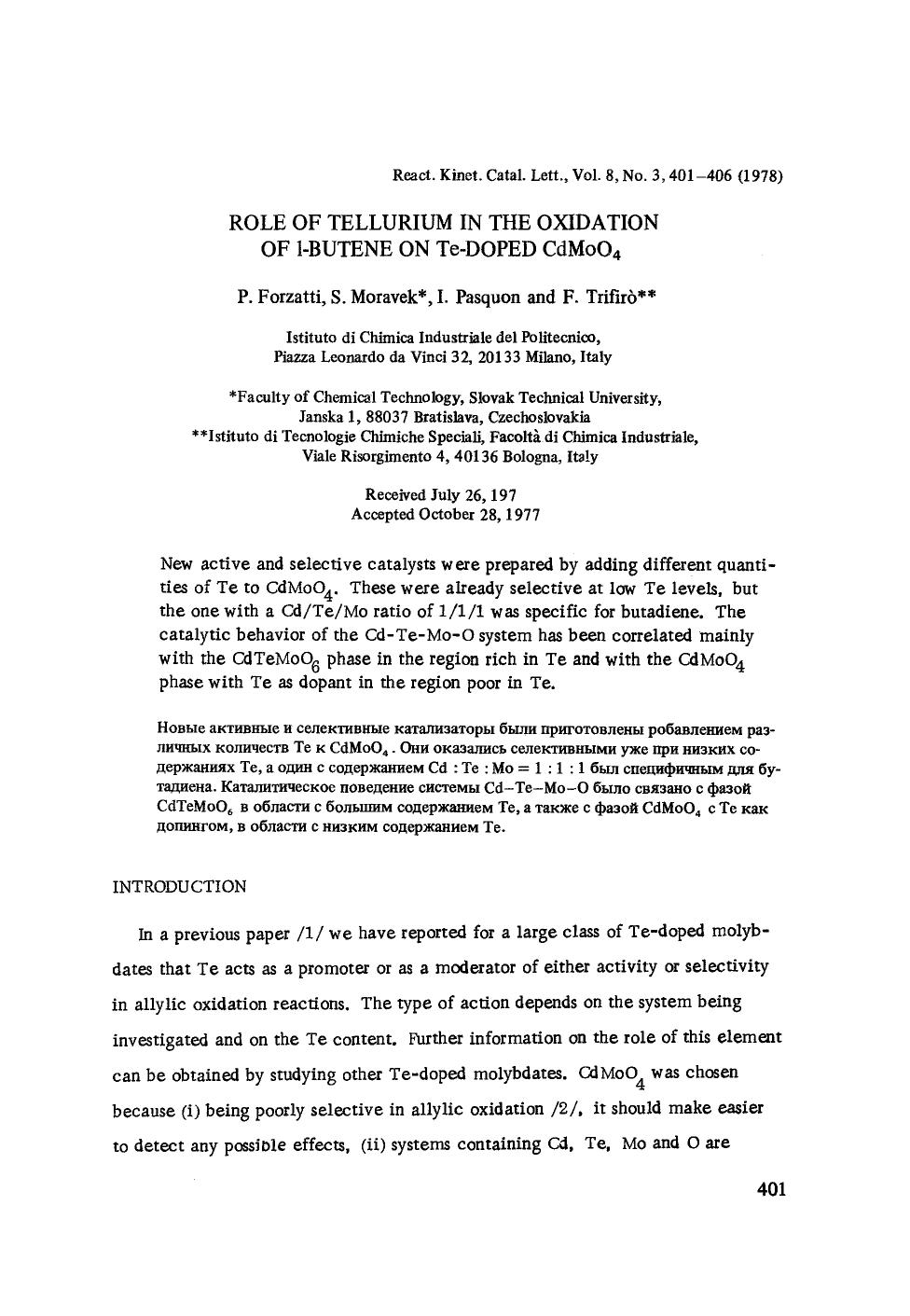 Role of tellurium in the oxidation of 1-butene on Te-doped CdMoO <Subscript>4 <Subscript> by Unknown