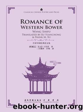 Romance of Western Bower by Yuanchong Xu