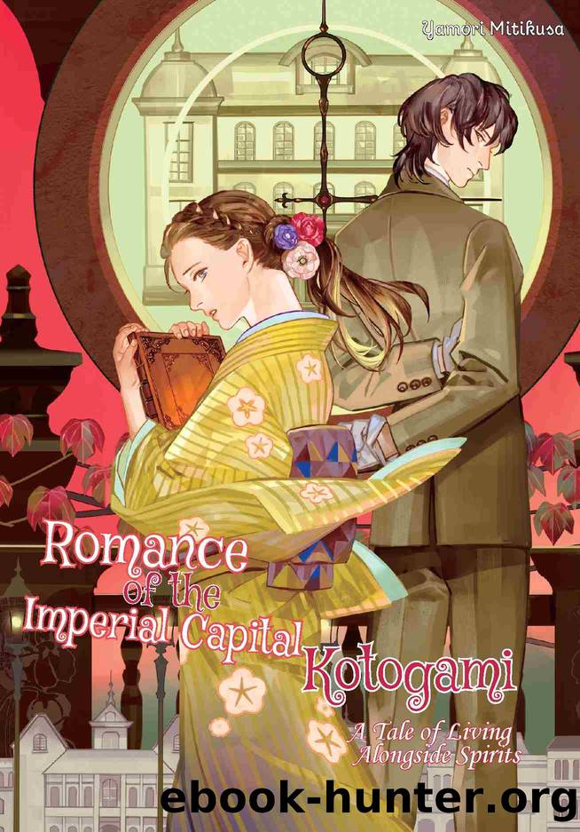 Romance of the Imperial Capital Kotogami by Yamori Mitikusa