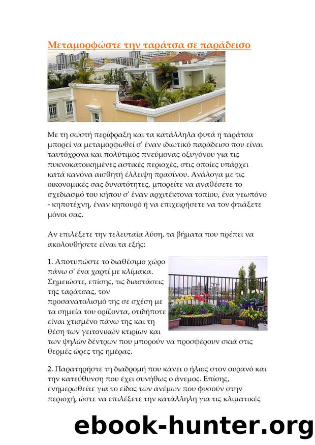 Roof Garden by A