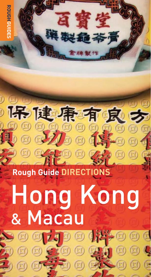 Rough Guides Directions Hong Kong & Macau (2007) by David Leffman