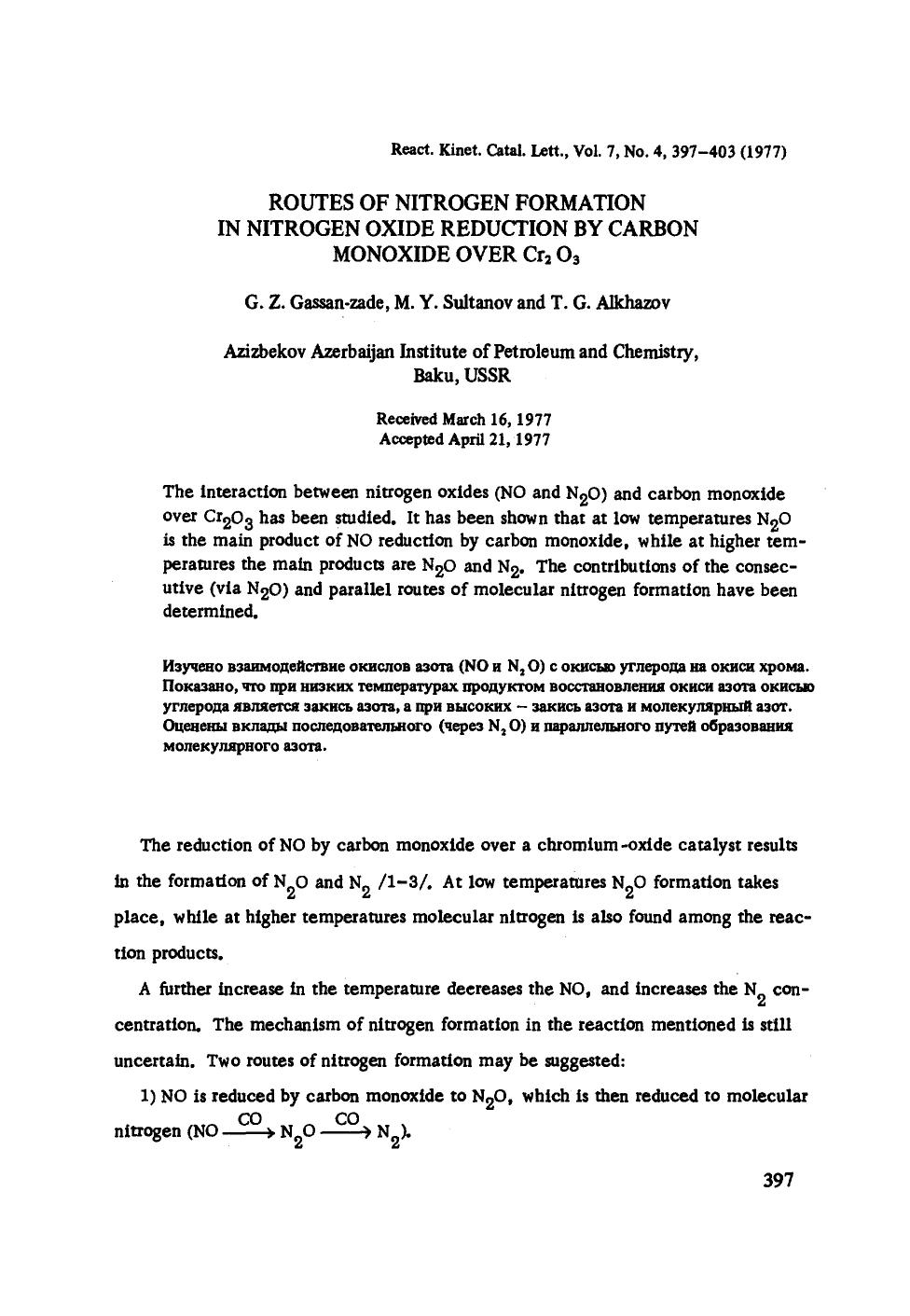 Routes of nitrogen formation in nitrogen oxide reduction by carbon monoxide over Cr <Subscript>2 <Subscript>O <Subscript>3 <Subscript> by Unknown