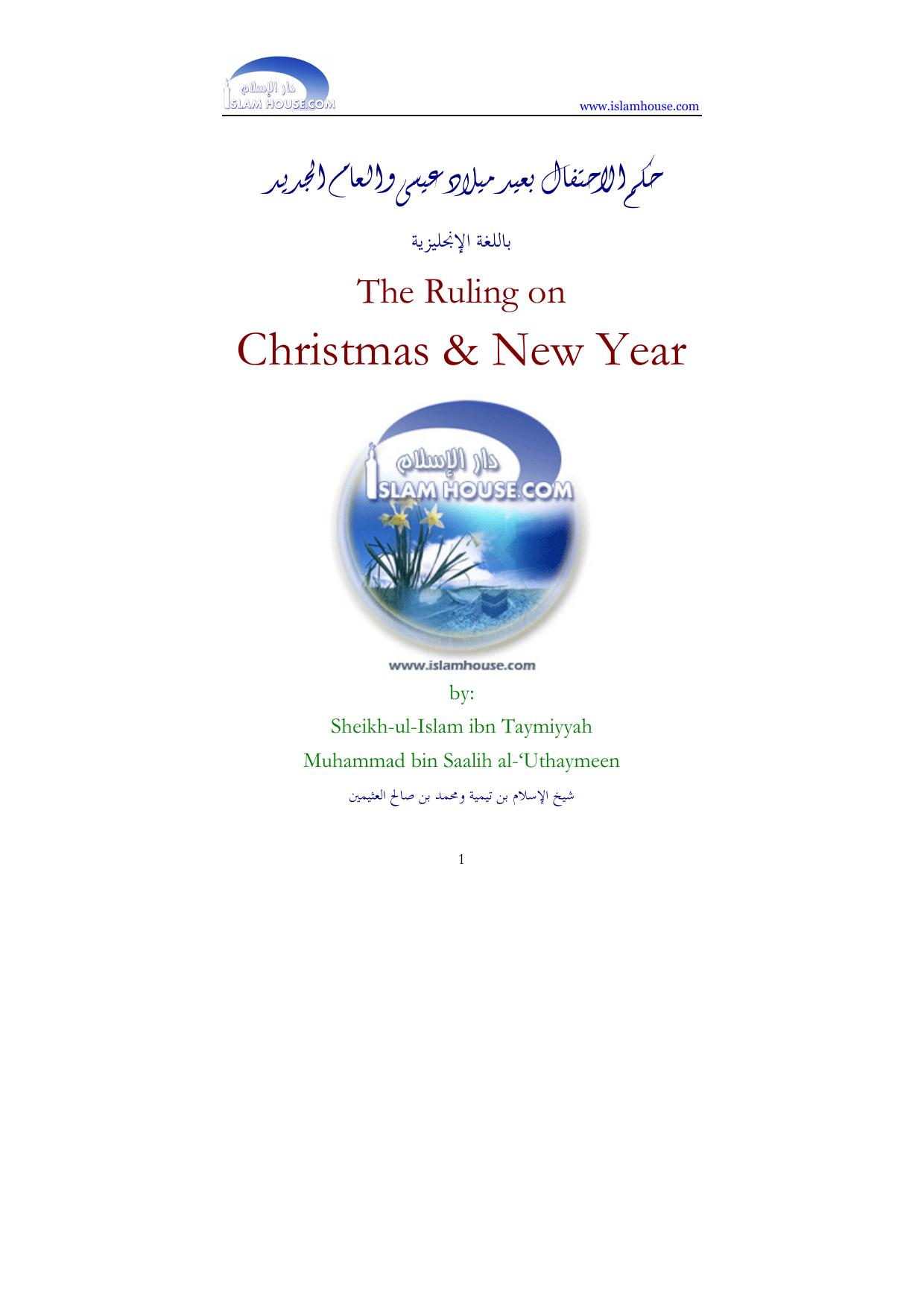 Ruling on Christmas & New Year by Muhammad ibn Saleh al-Othaimeen - Sheikh-ul-Islam ibn Taymiyyah