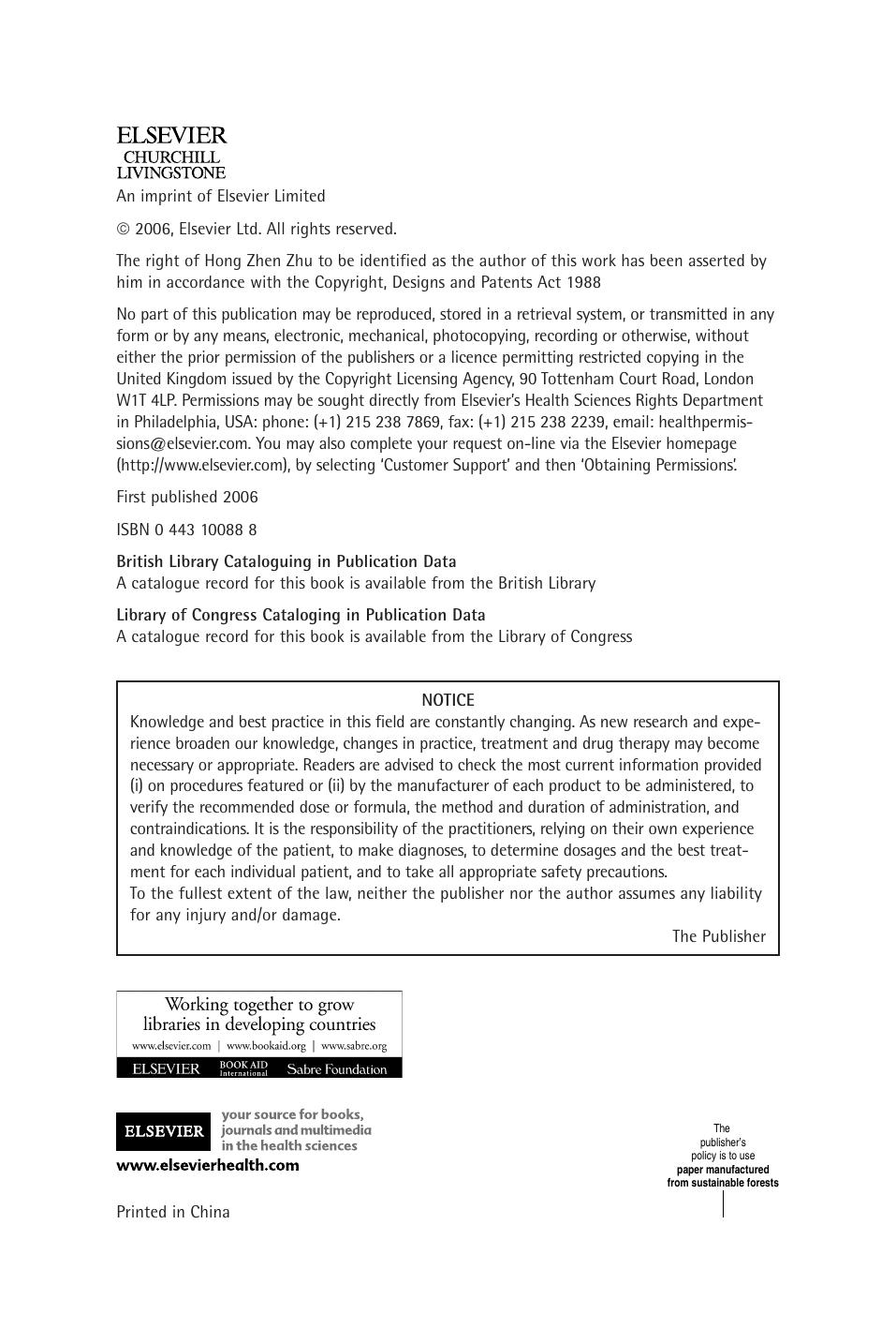 Running a Safe and Successful Acupuncture Clinic by Hong Zhen Zhu Dr TCM RAc (Canada) MD (China) (Eds.)