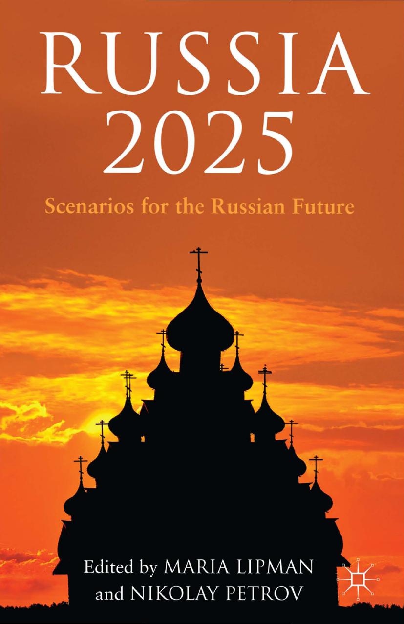 Russia 2025: Scenarios for the Russian Future by Maria Lipman Nikolay Petrov (eds.)