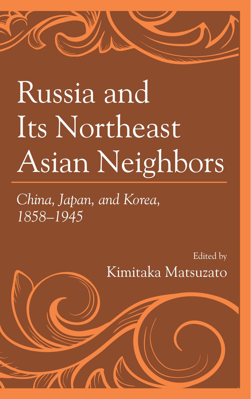 Russia and Its Northeast Asian Neighbors: China, Japan, and Korea, 1858-1945 by unknow