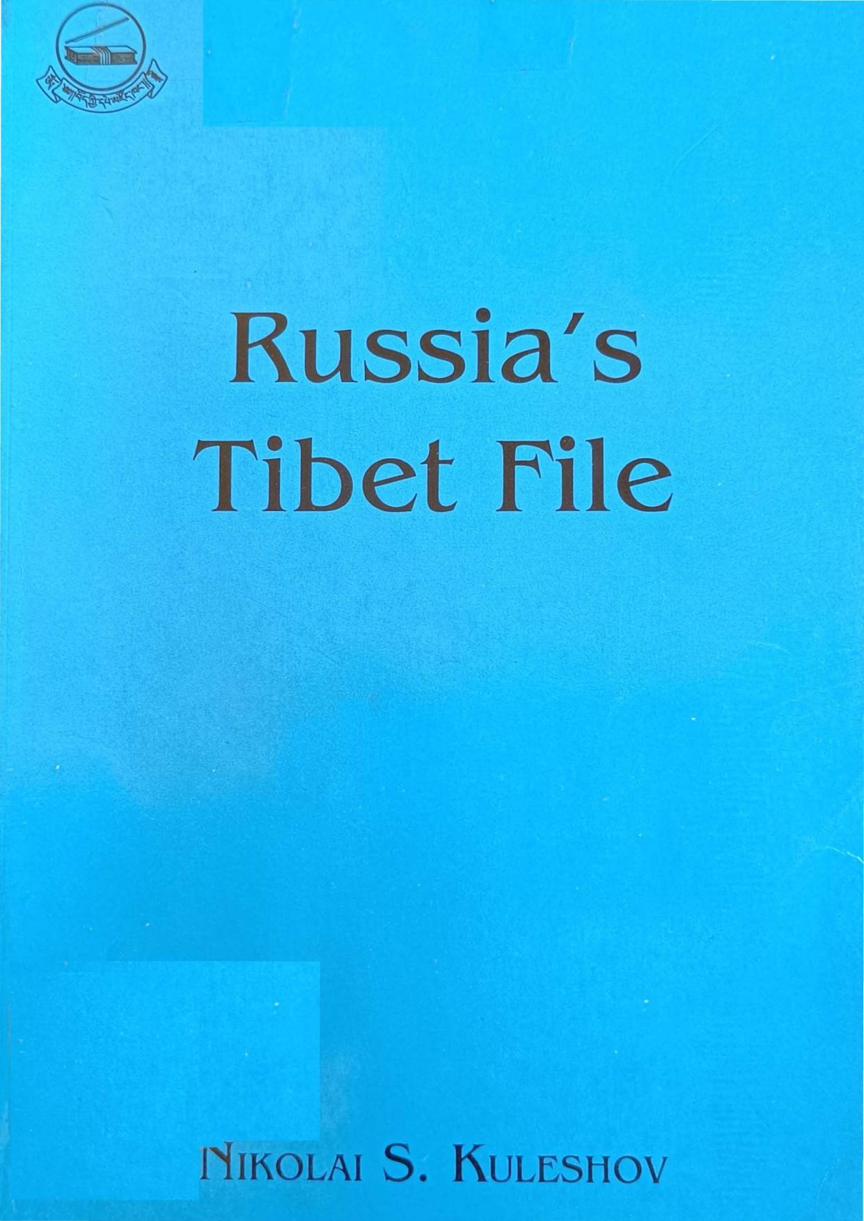 Russia's Tibet File: The unknown pages in the history of Tibet's independence by Nikolai S. Kuleshov