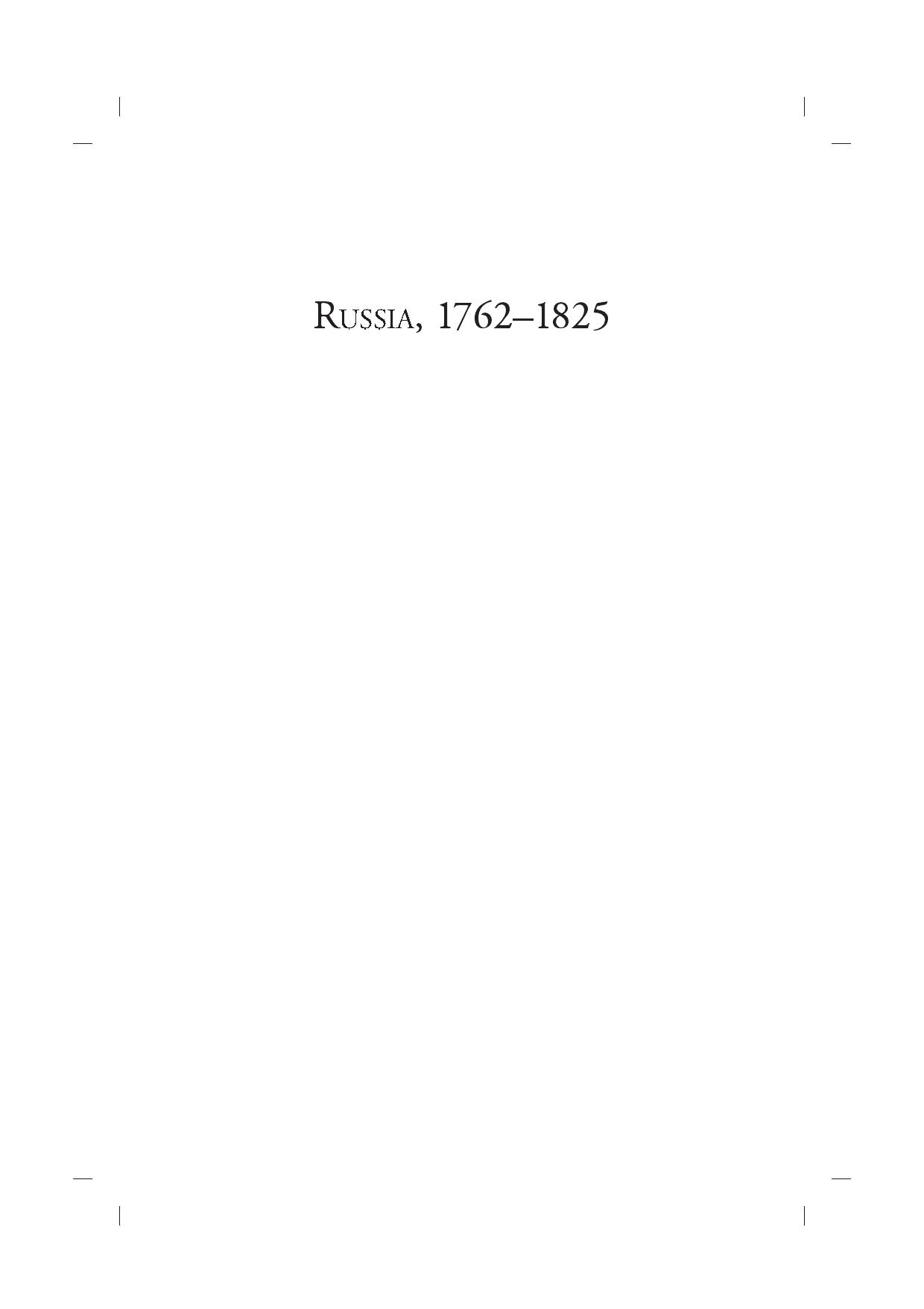 Russia, 1762-1825: Military Power, the State, and the People (Studies in Military History and International Affairs) by Janet M. Hartley