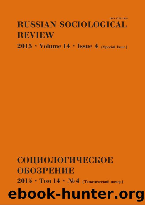 Russian Sociological Review. Volume 14. Number 4 by Centre for Fundamental Sociology