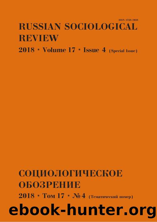 Russian Sociological Review. Volume 17. Issue 4 by Centre for Fundamental Sociology Higher Schoolf of Economics
