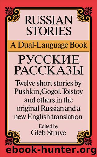 Russian Stories by Gleb Struve