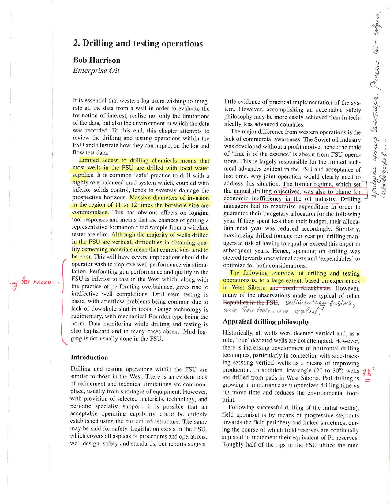 Russian Style Formation Evaluation by Unknown