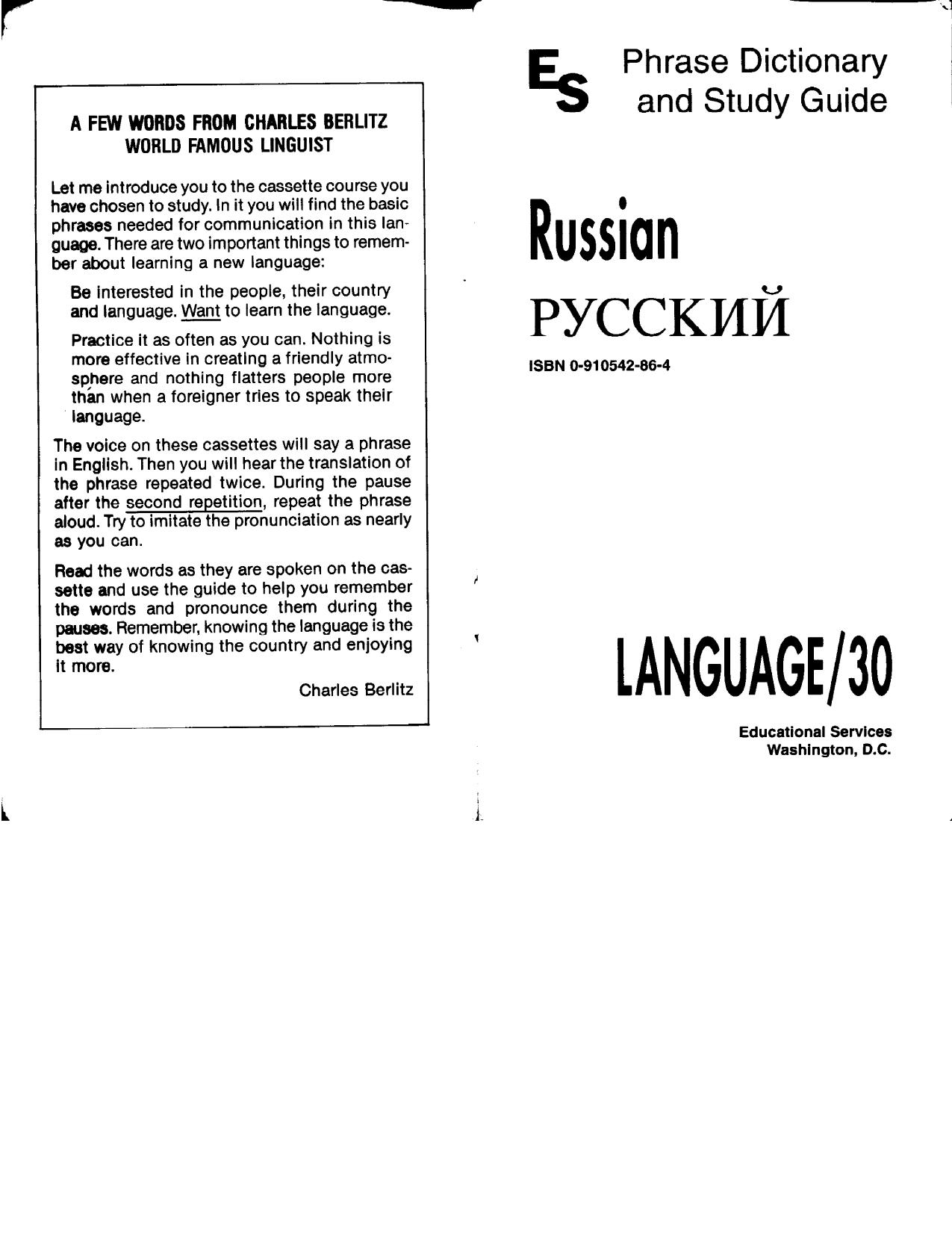 Russian by Phrase Dictionary & Study Guide