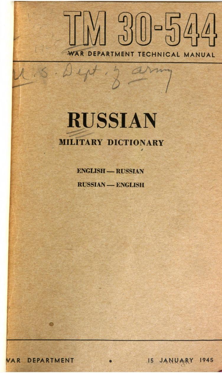 Russian military dictionary : English-Russian, Russian-English by United States. War Department