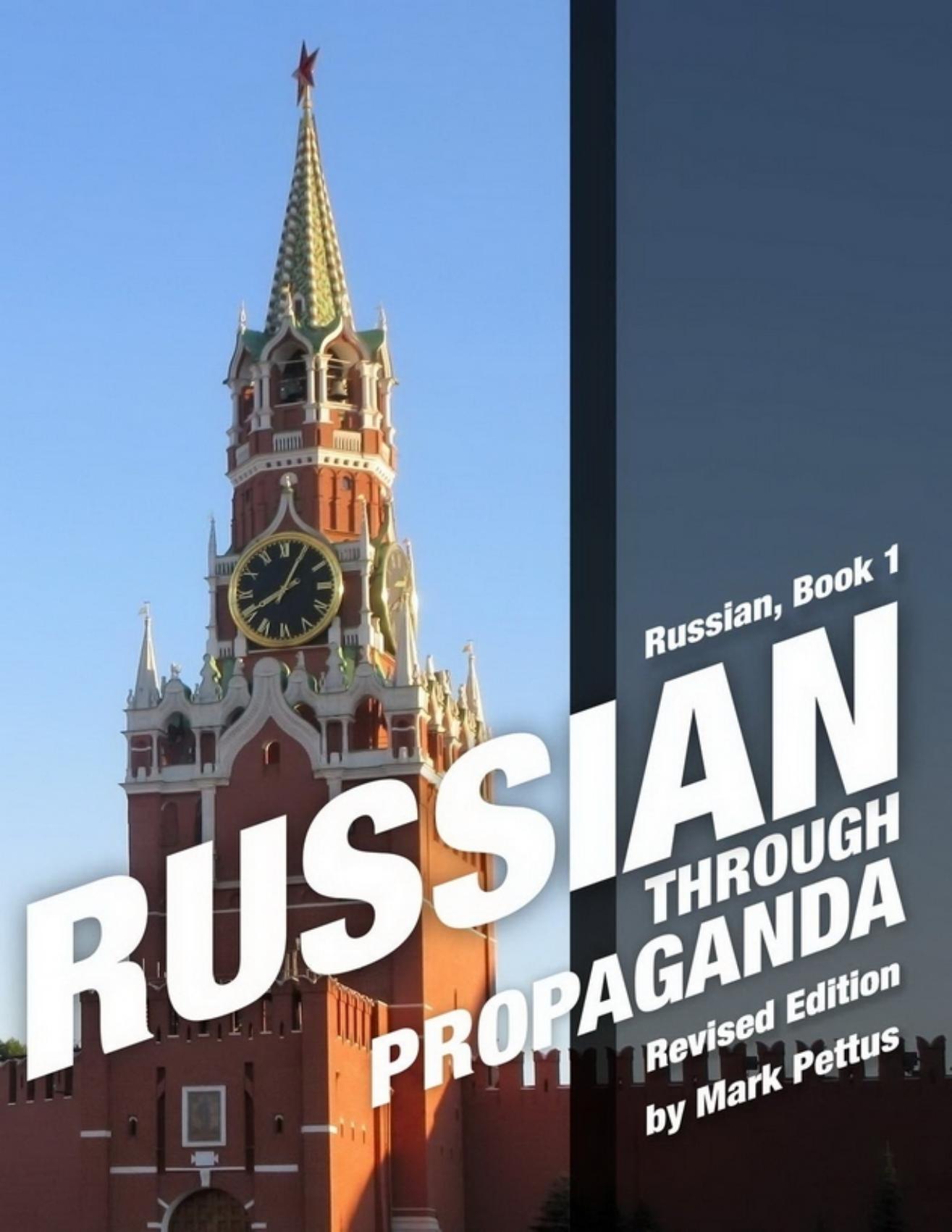 Russian, Book 1: Russian Through Propaganda by Mark Pettus