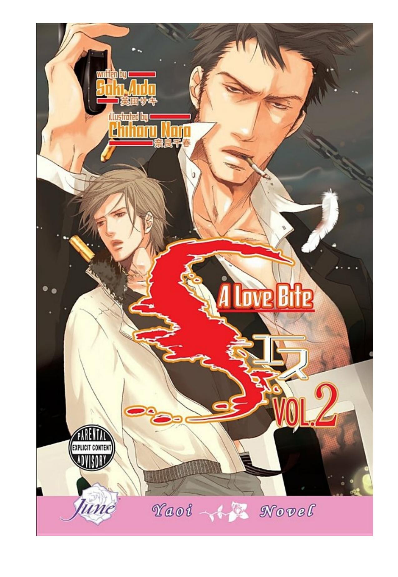 S Vol. 2: A Love Bite (Yaoi Novel) by Saki Aida