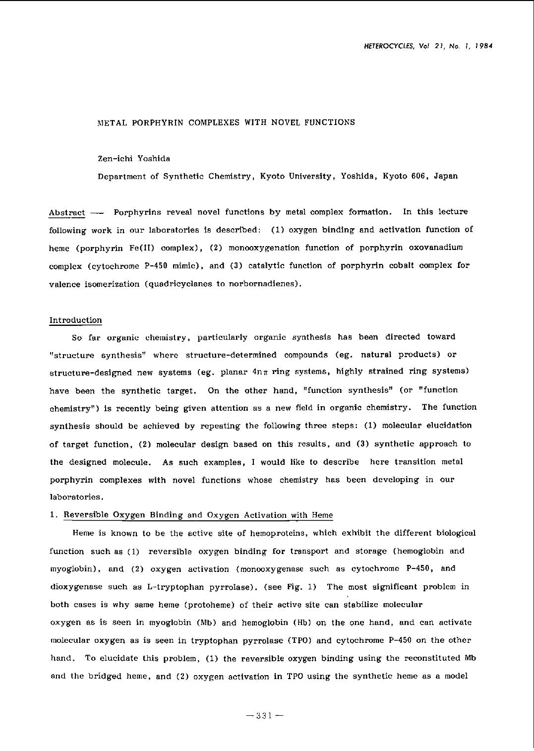 S-1984-01-0331 by Unknown