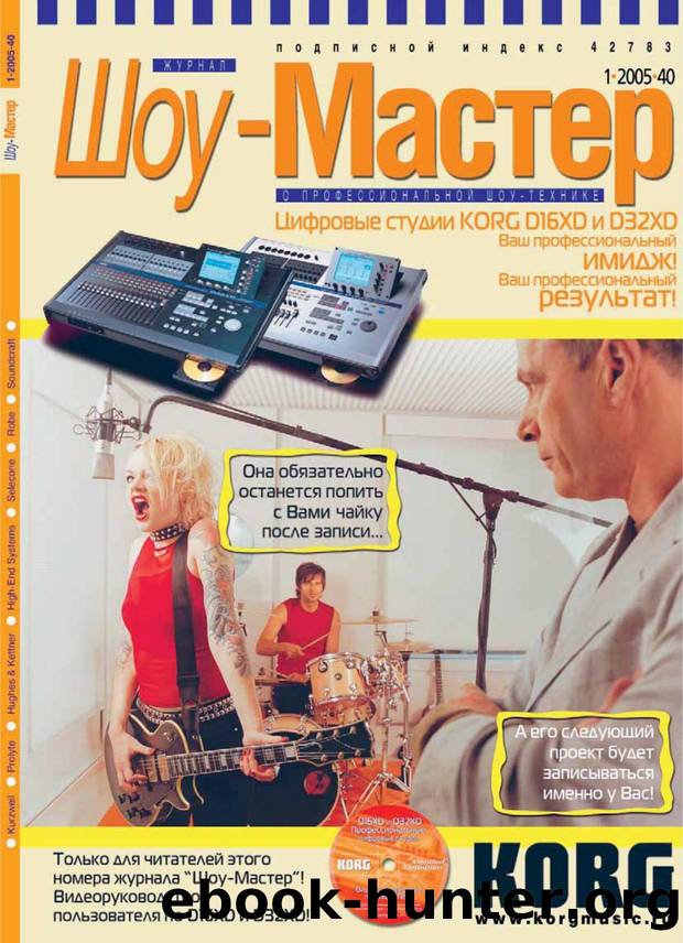 S-M N 40_big.pdf by verstka