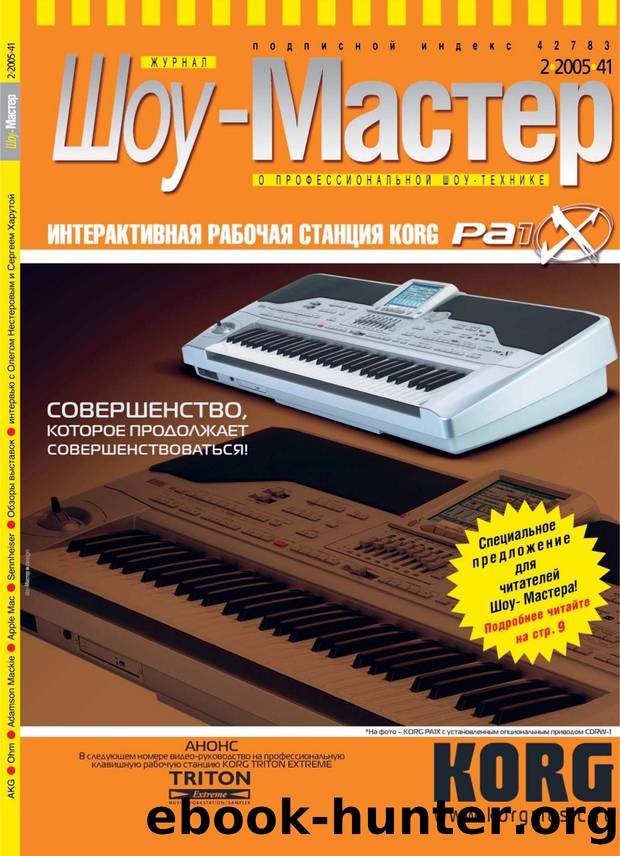S-M N 41_big.pdf by verstka