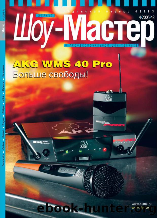 S-M N 43_big.pdf by verstka
