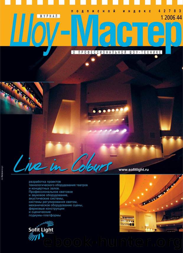 S-M N 44_big.pdf by verstka