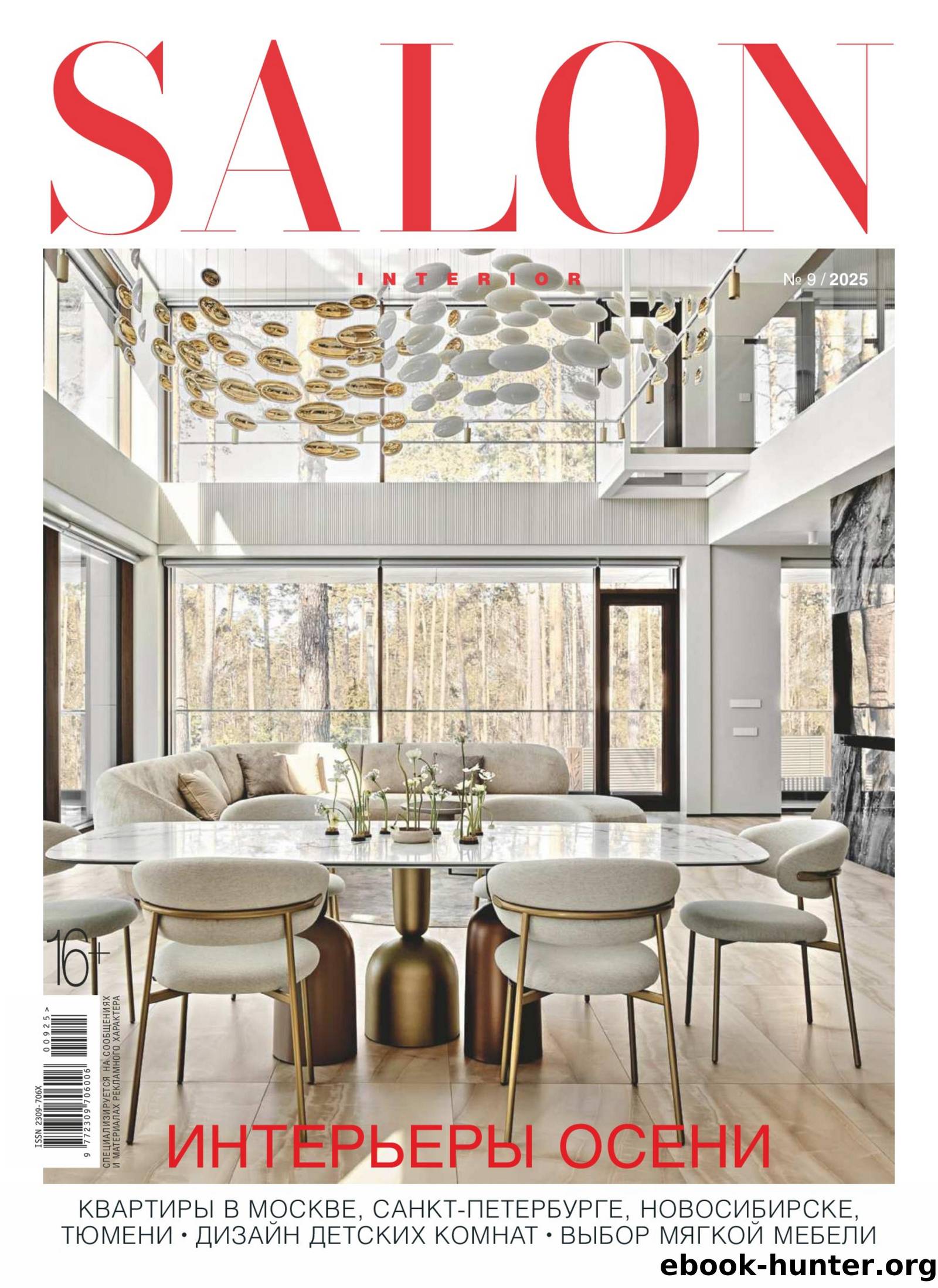 SALON-interior 09-2025 by Unknown