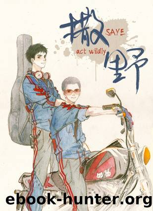 SAYE by Wu Zhe