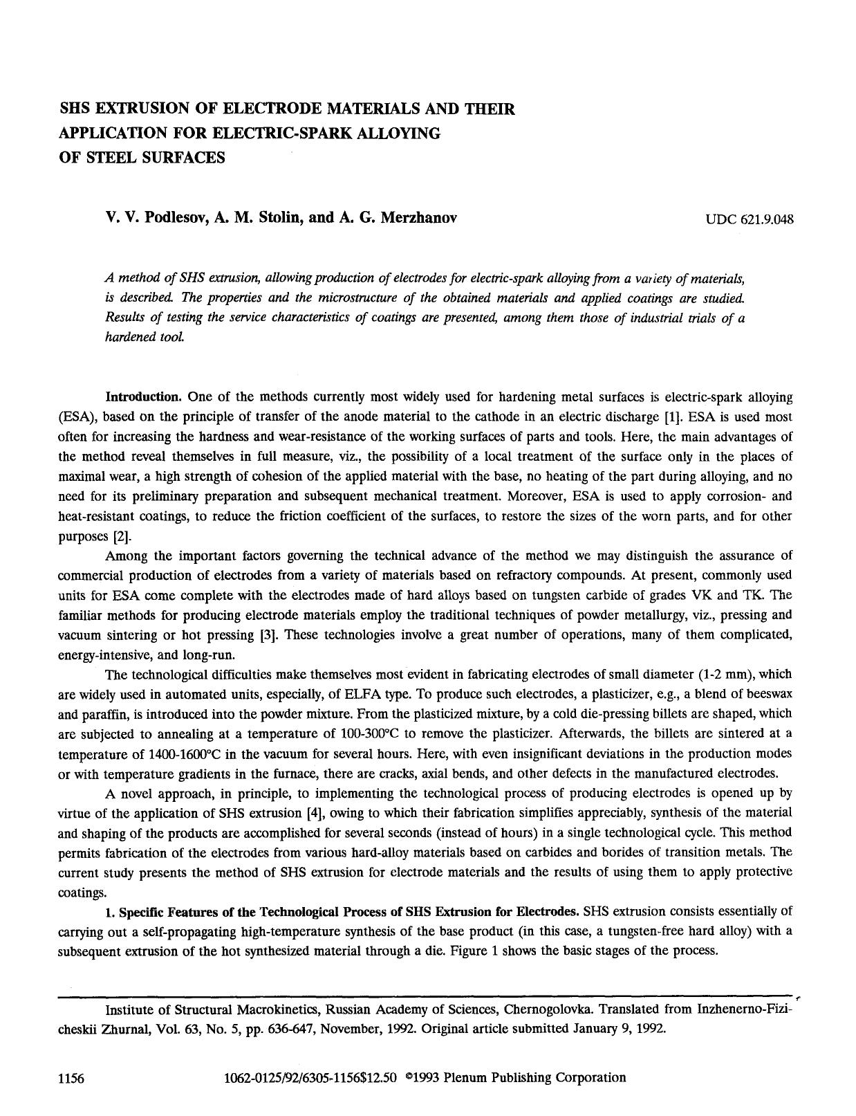 SHS extrusion of electrode materials and their application for electric-spark alloying of steel surfaces by Unknown
