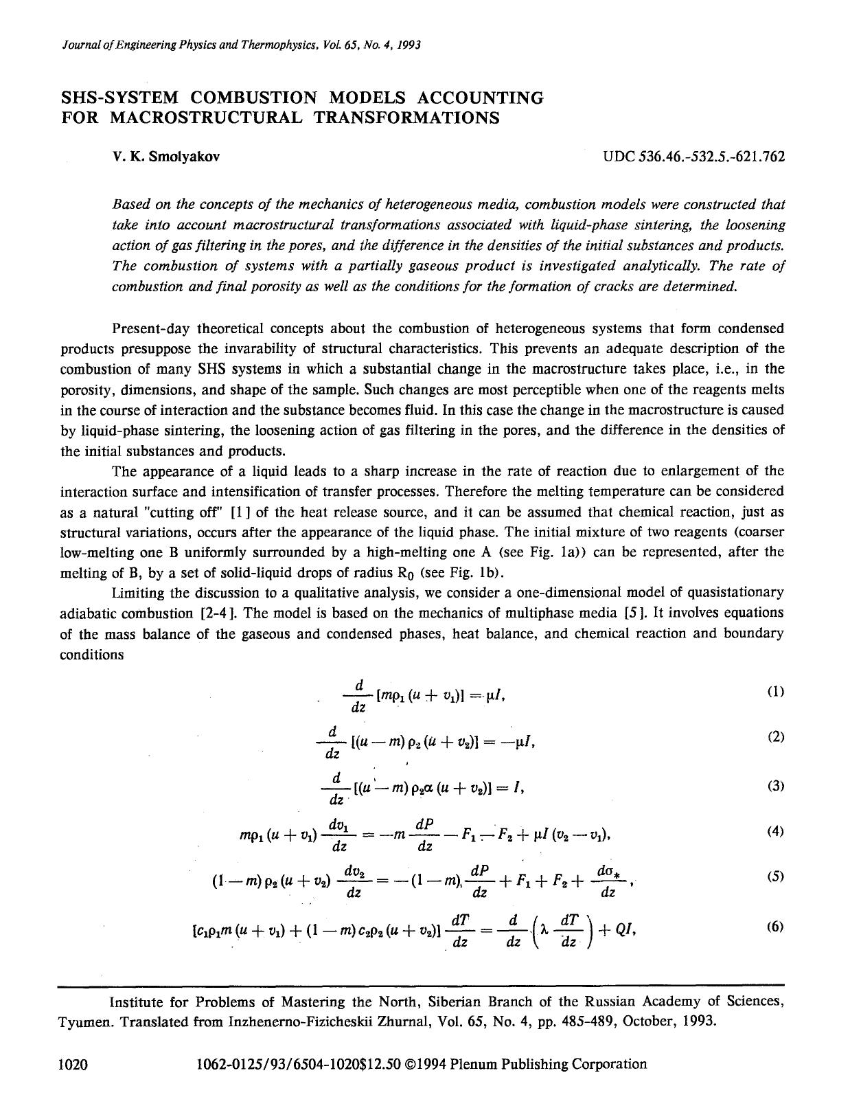SHS-system combustion models accounting for macrostructural transformations by Unknown
