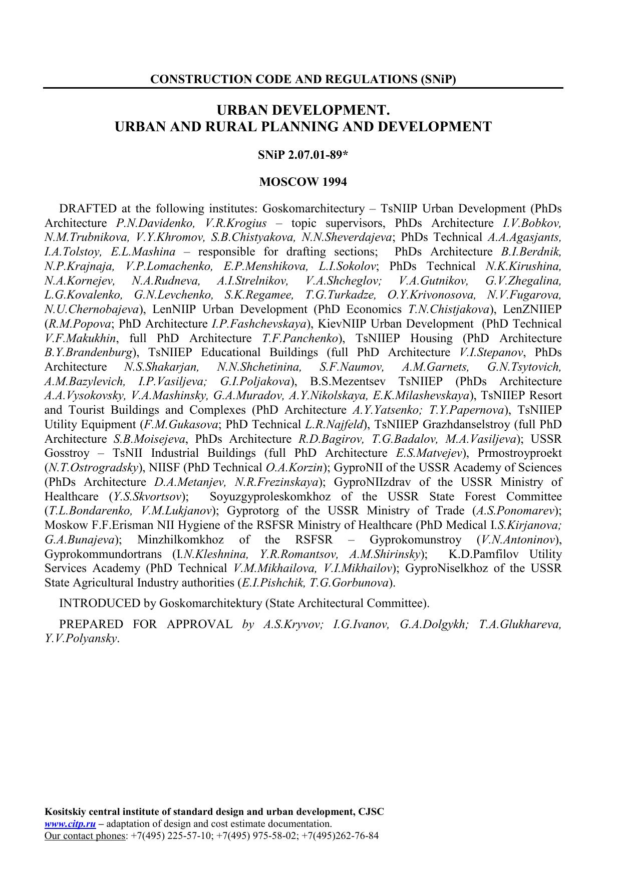 SNiP 2-07-01-89: Urban and Rural Planning and Development by NATIONAL CODES & STANDARDS OF RUSSIA (SNIP)