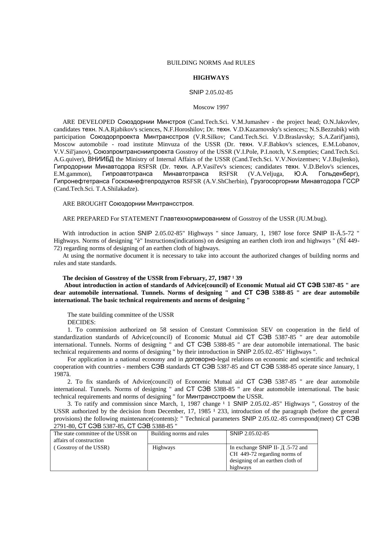 SNiP 2.05.02-85: HIGHWAYS by NATIONAL CODES & STANDARDS OF RUSSIA (SNIP)