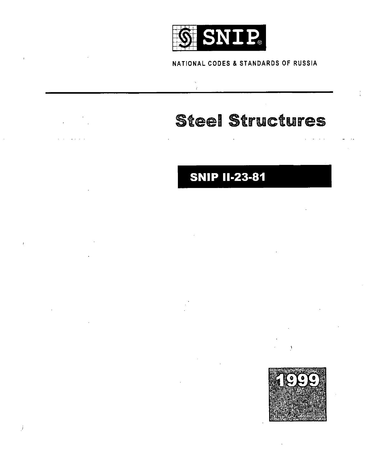 SNiP II-23-81: Steel Structures by NATIONAL CODES & STANDARDS OF RUSSIA (SNIP)