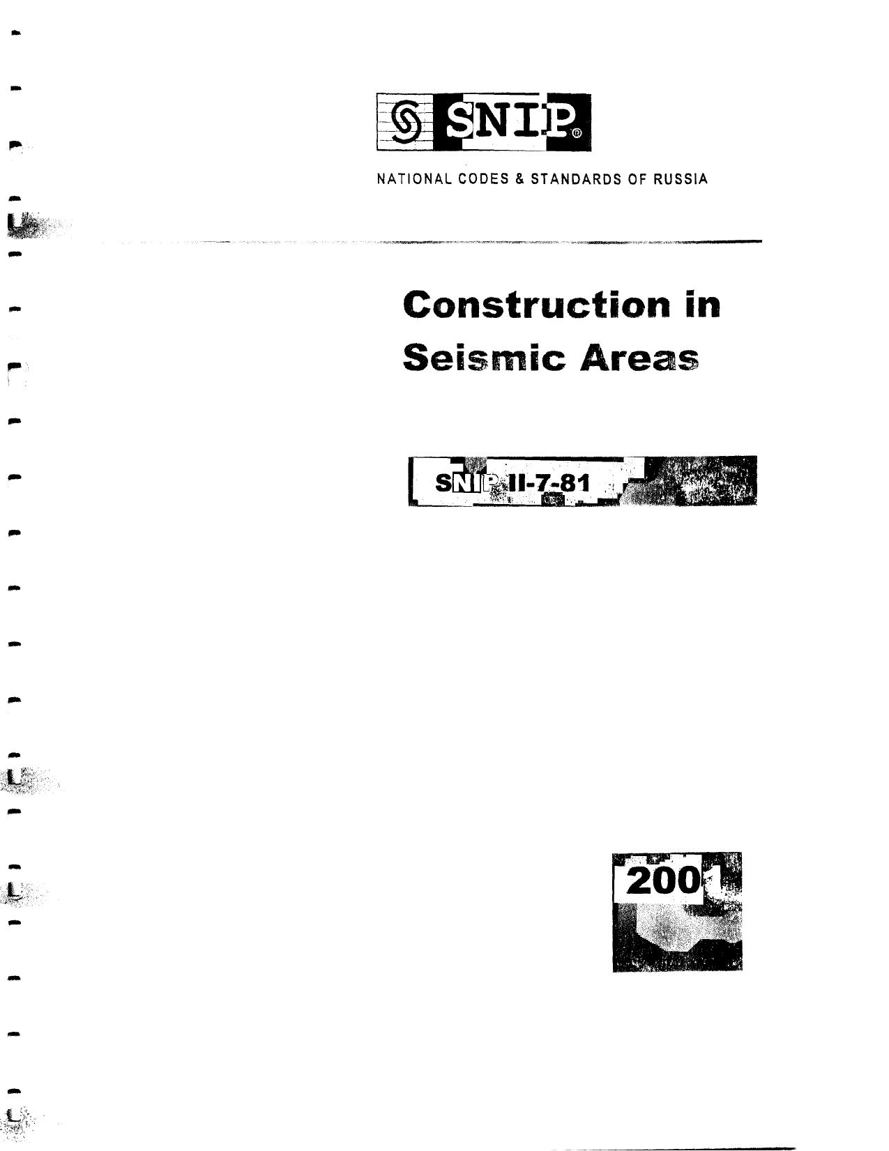 SNiP II-7-81: Construction in Seismic Areas by NATIONAL CODES & STANDARDS OF RUSSIA (SNIP)