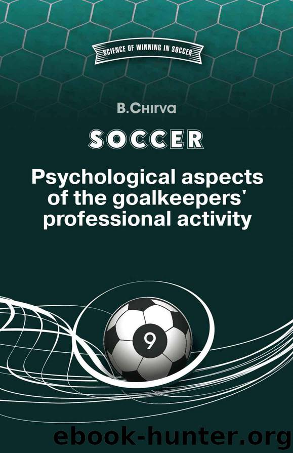 SOCCER. Psychological aspects of the goalkeepers' professional activity. (SCIENCE OF WINNING IN FOOTBALL Book 9) by Chirva Boris
