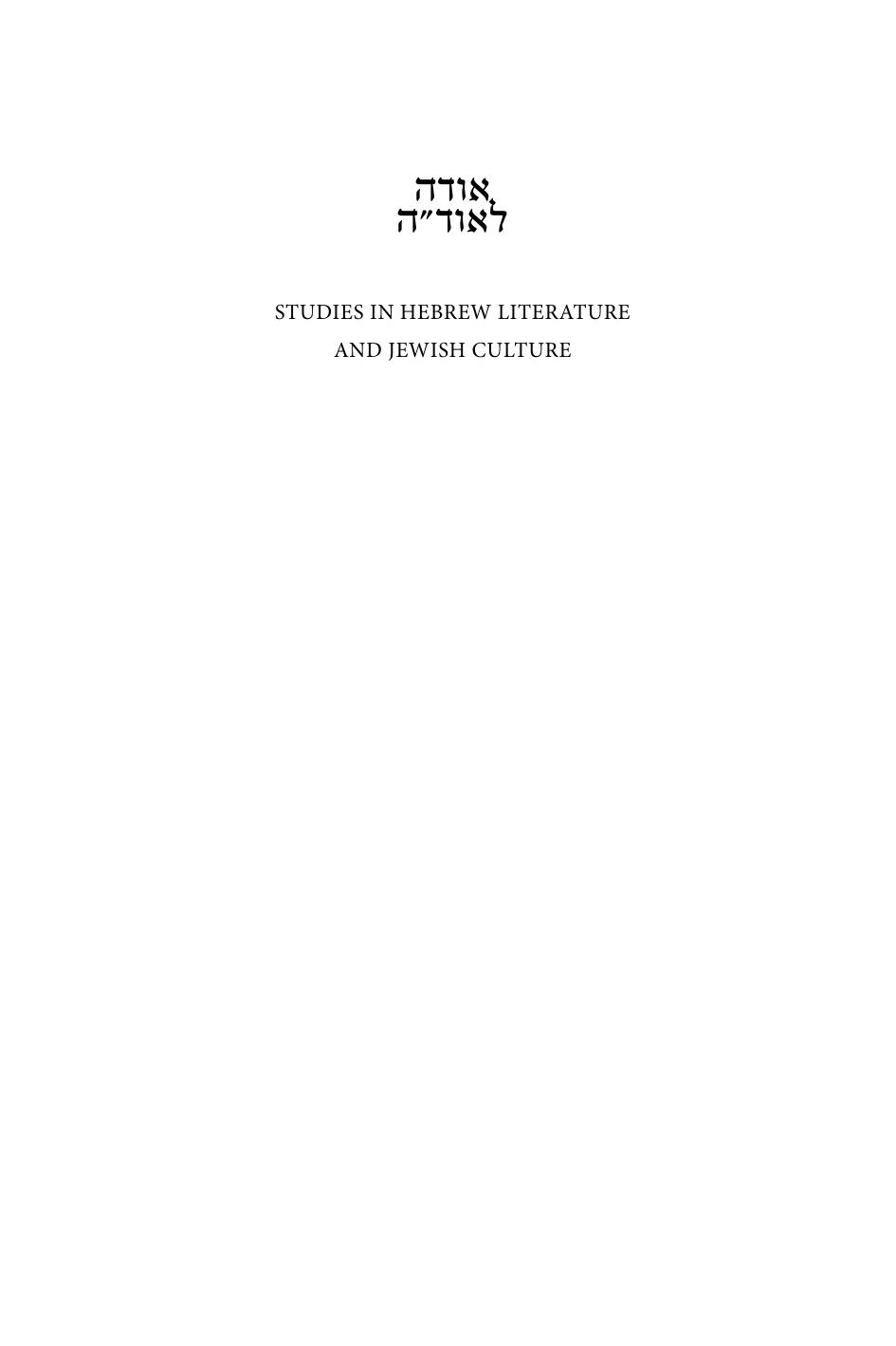 STUDIES IN HEBREW LITERATURE AND JEWISH CULTURE by S. Harvey