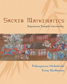 Sacred Mathematics: Japanese Temple Geometry by Hidetoshi Fukagawa & Tony Rothman