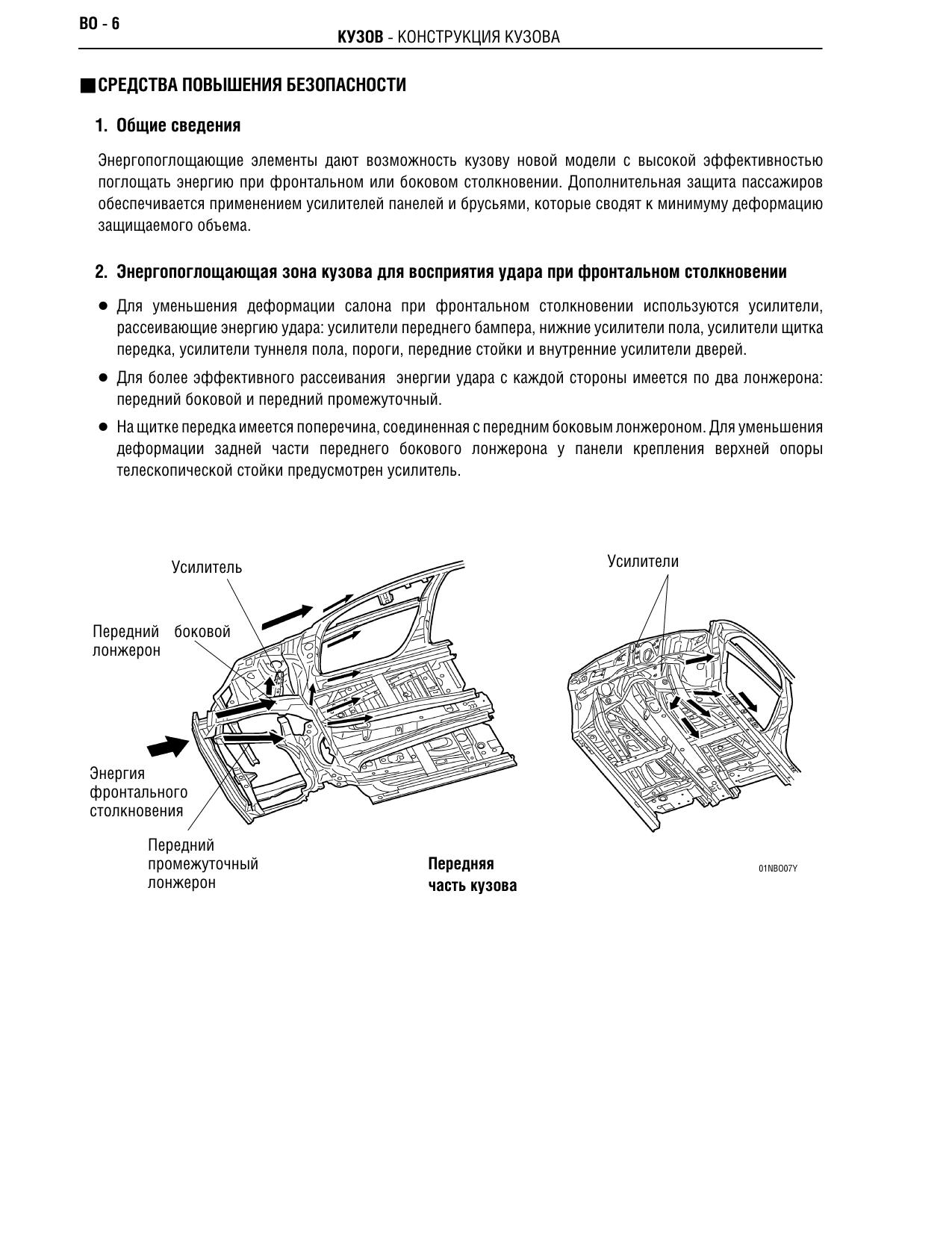 Safety Features by July