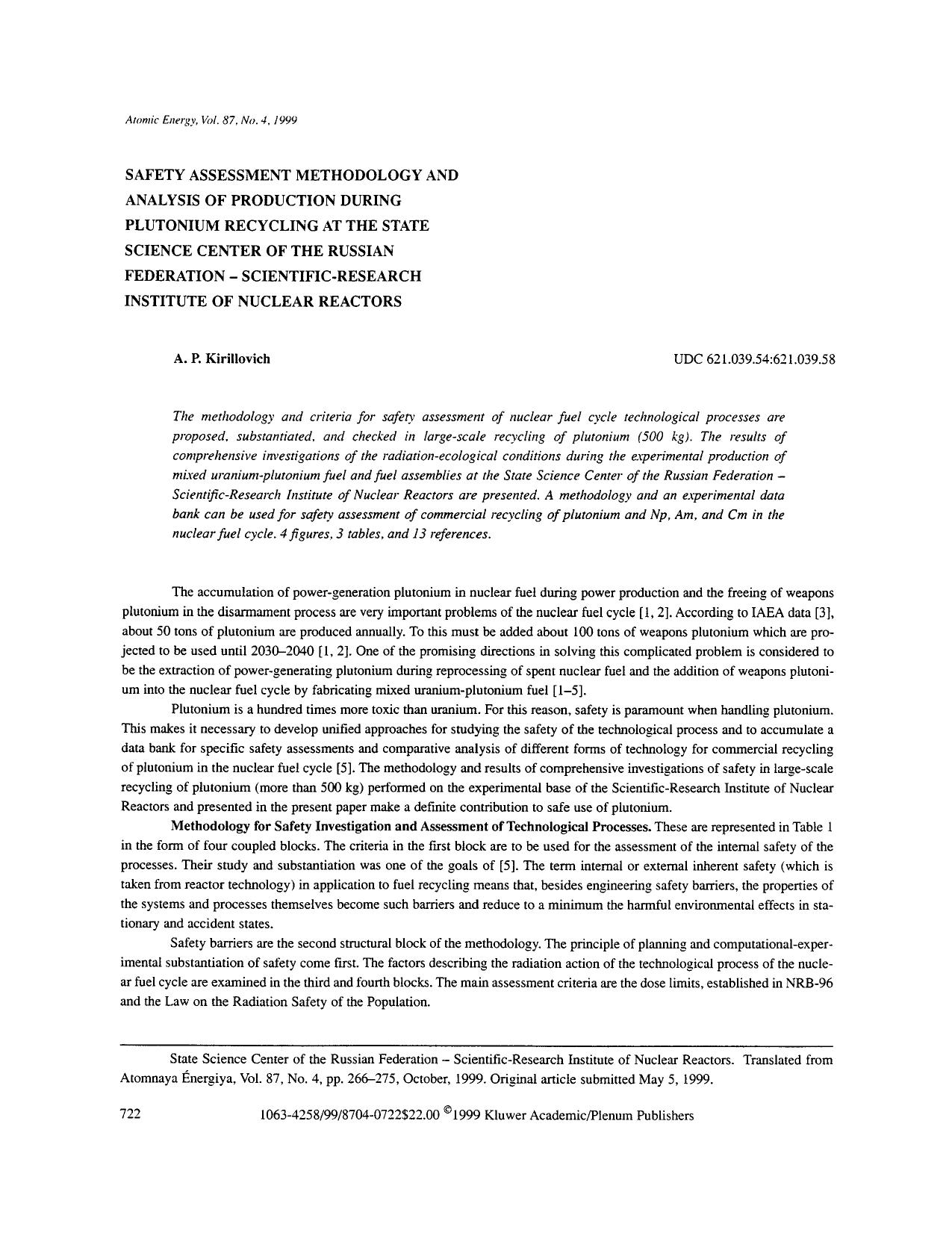 Safety assessment methodology and analysis of production during plutonium recycling at the State Science Center of the Russian Federation&#x2014;Scientific-Research Institute of Nuclear Reactors by Unknown