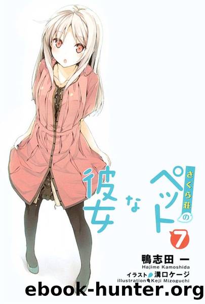 Sakurasou no Pet na Kanojo - Volume 07 by Hajime Kamoshida