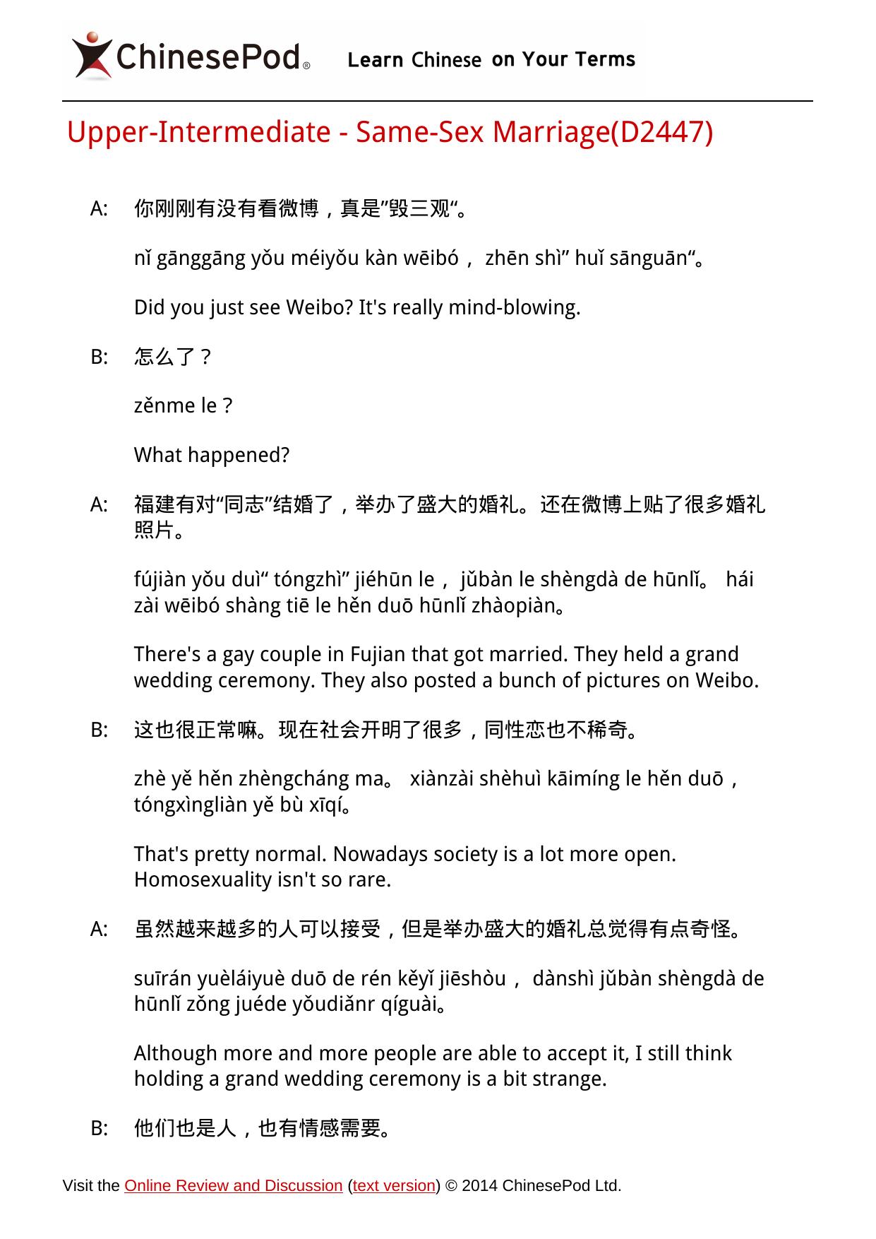 Same-Sex Marriage by ChinesePod.com