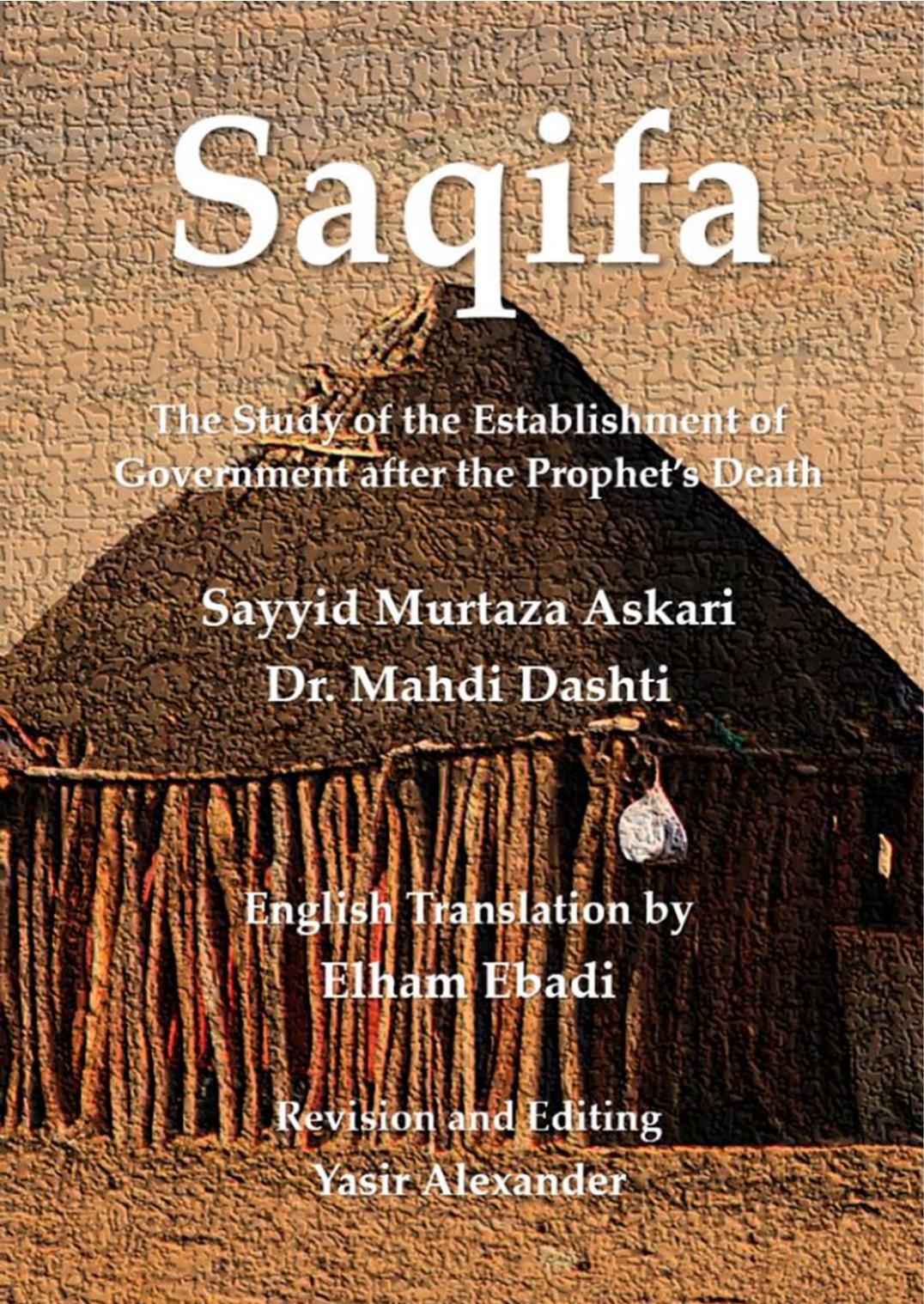 Saqifa (final version) by Sayyid Murtaza Askari and Dr. Mahdi Dashti