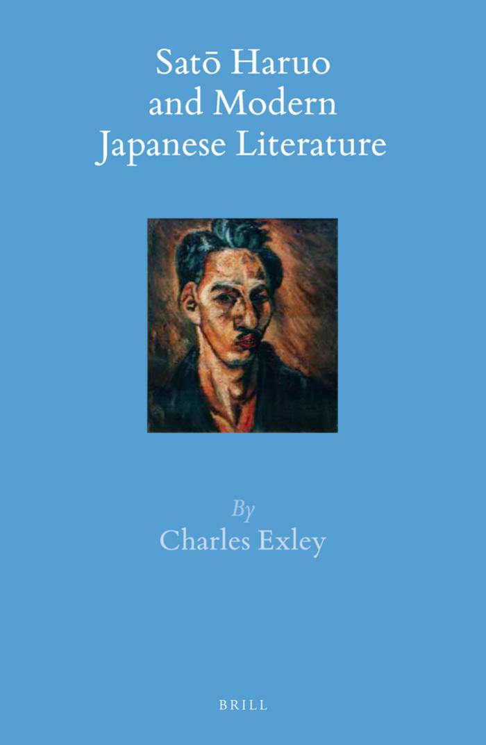 Sato Haruo and Modern Japanese Literature by Unknow