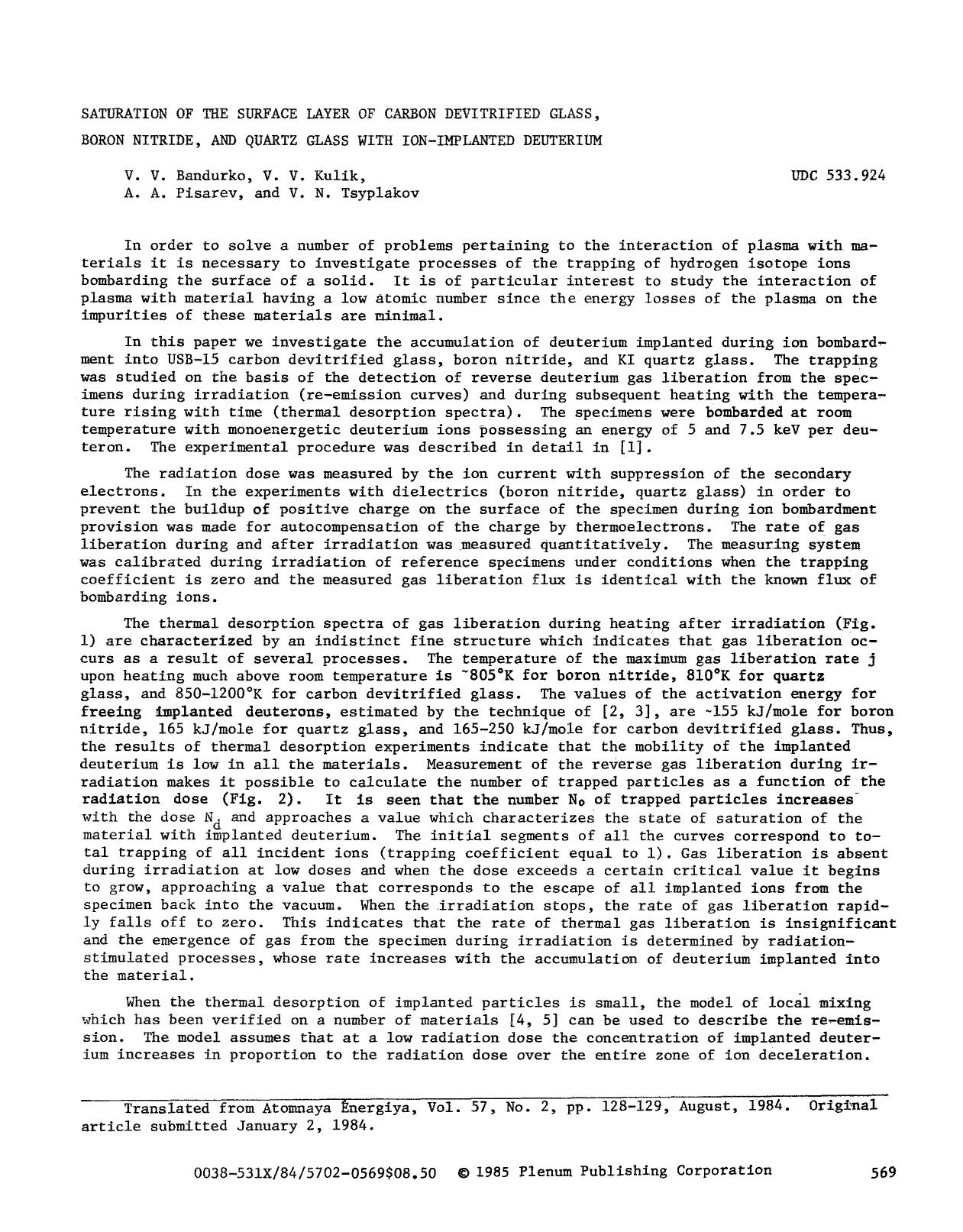 Saturation of the surface layer of carbon devitrified glass, boron nitride, and quartz glass with ion-implanted deuterium by Unknown