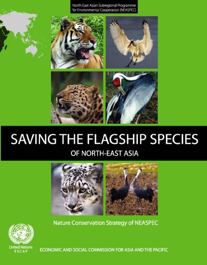 Saving the Flagship Species of North-East Asia: Nature Conservation Strategy of NEASPEC by United Nations