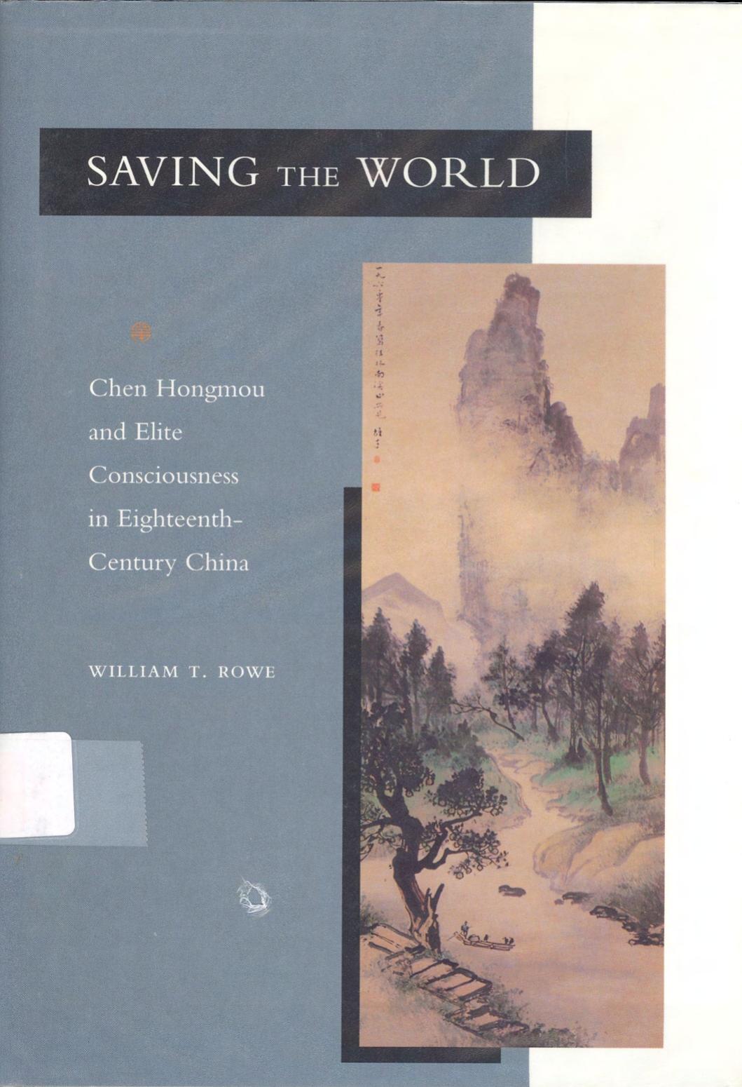 Saving the World: Chen Hongmou and Elite Consciousness in Eighteenth-Century China by William T. Rowe