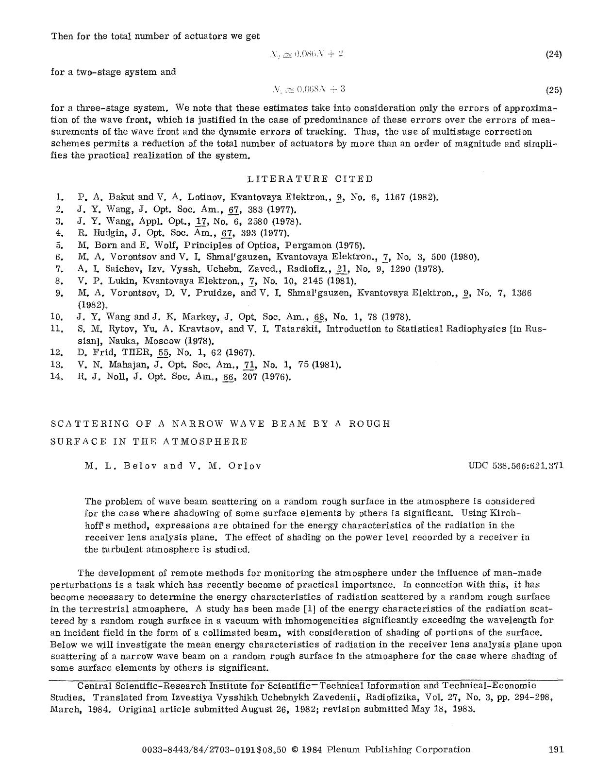 Scattering of a narrow wave beam by a rough surface in the atmosphere by Unknown