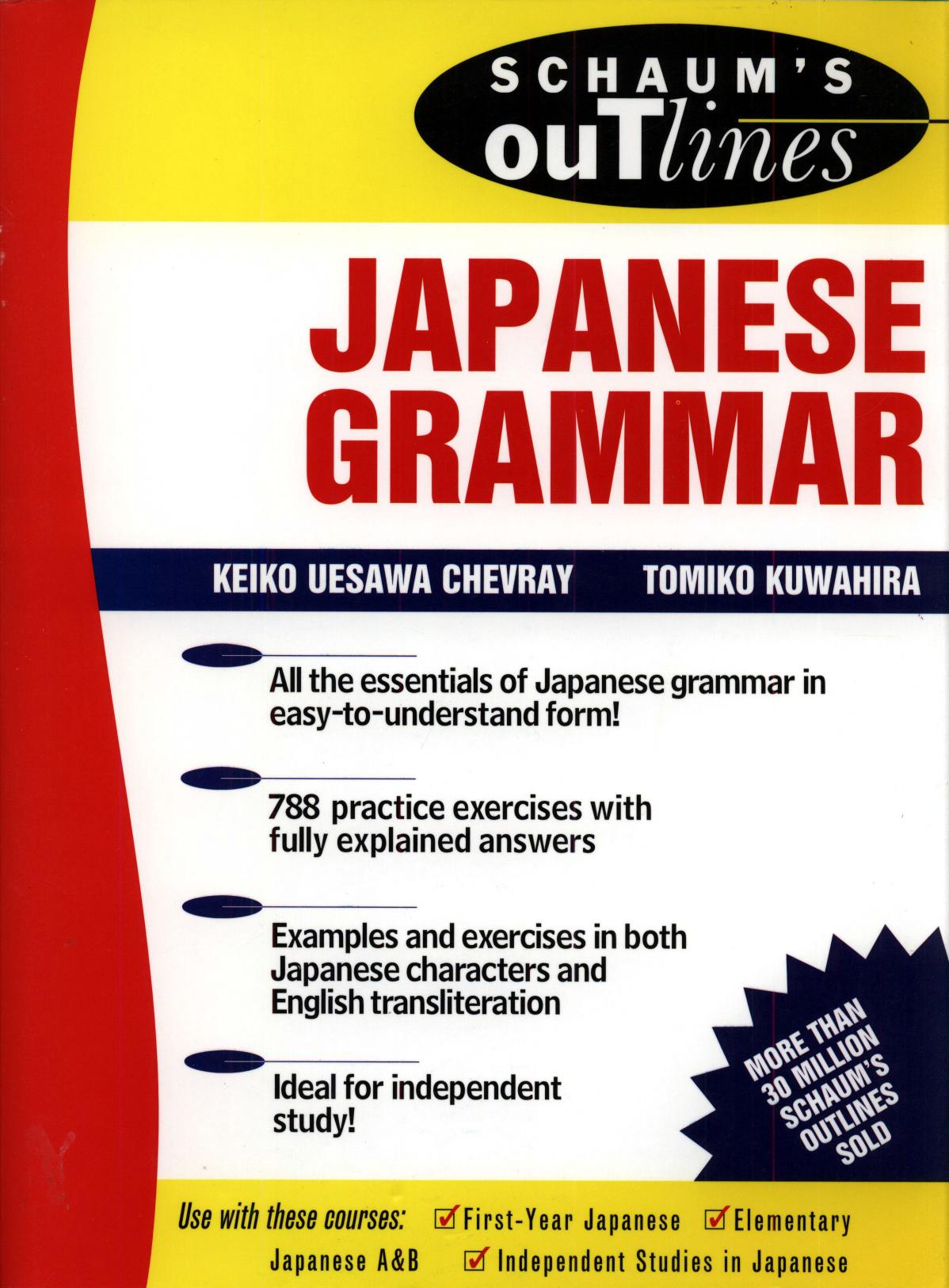 Schaum's outline of Japanese grammar by Keiko Uesawa Chevray; Tomiko Kuwahira
